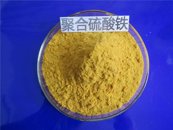 安徽聚合硫酸鐵與硫酸亞鐵哪個(gè)脫色效果好？